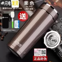 三维工匠保温杯男士商务办公茶杯便携泡茶大容量定制不锈钢水杯子 275栗色XN-3008杯套+杯刷+茶垢剂