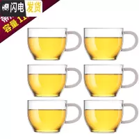 三维工匠小茶杯功夫茶具套装家用带把透明玻璃杯子6只装喝茶品茗泡茶主人 P-B6白色容量1106个装