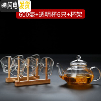 三维工匠玻璃小茶杯耐热家用功夫茶具套装透明单个主人杯子加厚带把6只装 特惠600壶+透明把100+杯架