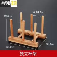 三维工匠玻璃小茶杯耐热家用功夫茶具套装透明单个主人杯子加厚带把6只装 杯架一个