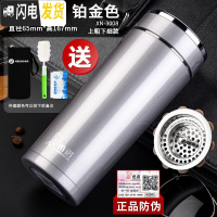 三维工匠保温杯男士商务办公茶杯便携泡茶大容量定制不锈钢水杯子 275铂金色XN-3008杯套+杯刷+茶垢剂
