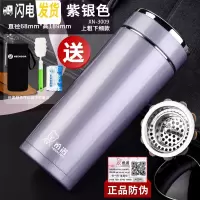 三维工匠保温杯男士商务办公茶杯便携泡茶大容量定制不锈钢水杯子 370紫银色XN-3009杯套+杯刷+茶垢剂