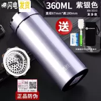 三维工匠保温杯男士商务办公茶杯便携泡茶大容量定制不锈钢水杯子 360紫银色XN-3010杯套+杯刷+茶垢剂