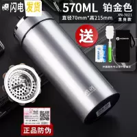 三维工匠保温杯男士商务办公茶杯便携泡茶大容量定制不锈钢水杯子 570铂金色XN-3021杯套+杯刷+茶垢剂