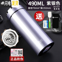 三维工匠保温杯男士商务办公茶杯便携泡茶大容量定制不锈钢水杯子 490紫银色XN-3020杯套+杯刷+茶垢剂