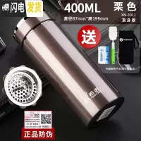三维工匠保温杯男士商务办公茶杯便携泡茶大容量定制不锈钢水杯子 400栗色XN-3011杯套+杯刷+茶垢剂