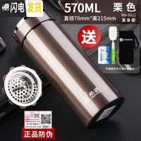 三维工匠保温杯男士商务办公茶杯便携泡茶大容量定制不锈钢水杯子 570栗色XN-3021杯套+杯刷+茶垢剂