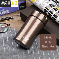 三维工匠保温杯男女士便携随行成人304不锈钢水杯大容量泡茶杯子 XN-3002栗色240