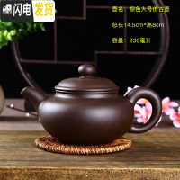 三维工匠宜兴紫砂壶单壶纯手工家用泡茶壶大容量过滤小西施壶功夫茶具套装 棕色大号仿古壶可断水送4杯