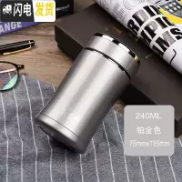 三维工匠保温杯男女士便携随行成人304不锈钢水杯大容量泡茶杯子 XN-3002铂金240