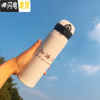 三维工匠卡通保温杯少女心学生便携不锈钢保冷杯子儿童弹跳盖热水瓶 加油500