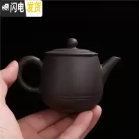 三维工匠正宗紫砂壶功夫茶壶圆肚螺纹壶泥壶半手工潮汕茶壶厂家茶具120 黑色
