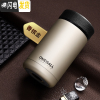 三维工匠保温杯男学生潮流创意茶杯不锈钢水杯带盖女滤网便携简约个性杯子 香槟色-380