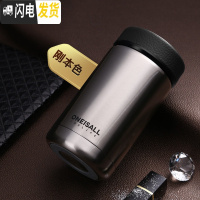 三维工匠保温杯男学生潮流创意茶杯不锈钢水杯带盖女滤网便携简约个性杯子 钢色-380