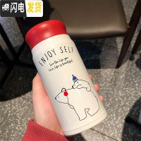 三维工匠保温杯可爱创意萌水杯女韩国清新网红学生简约不锈钢杯子个性潮流 红色熊背熊350