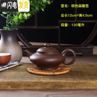 三维工匠宜兴紫砂壶单壶纯手工家用泡茶壶大容量过滤小西施壶功夫茶具套装 棕色扁腹壶可断水送4杯