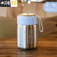 三维工匠焖烧杯女迷你学生装粥汤小容量饭盒便携不锈钢闷烧壶宽口保温杯子 蓝色小条纹/300