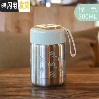 三维工匠焖烧杯女迷你学生装粥汤小容量饭盒便携不锈钢闷烧壶宽口保温杯子 青色小圆圈/300