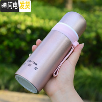 三维工匠保温杯儿童便携304不锈钢男女学生创意潮流个性水杯定制刻字印ogo 350塑吊玫瑰金