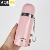 三维工匠保温杯儿童便携304不锈钢男女学生创意潮流个性水杯定制刻字印ogo 350好炊家普通款子吊粉色