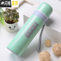 三维工匠保温杯儿童便携304不锈钢男女学生创意潮流个性水杯定制刻字印ogo 清新绿好喜欢你