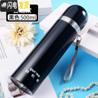 三维工匠保温杯儿童便携304不锈钢男女学生创意潮流个性水杯定制刻字印ogo HCJ500子吊普通款黑色
