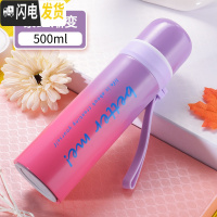 三维工匠保温杯儿童便携304不锈钢男女学生创意潮流个性水杯定制刻字印ogo 500塑吊紫红渐变