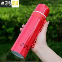 三维工匠保温杯儿童便携304不锈钢男女学生创意潮流个性水杯定制刻字印ogo 500塑吊靓丽红