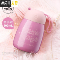 三维工匠保温杯女士便携小水杯子迷你儿童大肚杯不锈钢学生可爱保温杯 香芋紫