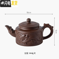 三维工匠宜兴紫砂壶朱泥功夫茶壶紫砂大容量大号手工单壶家用功夫茶具套装 大号麒麟壶紫500壶