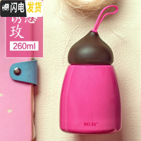 三维工匠保温杯儿童不锈钢水杯女士小巧便携小学生茶杯迷你个性可爱 诱惑玫