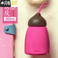 三维工匠保温杯儿童不锈钢水杯女士小巧便携小学生茶杯迷你个性可爱 诱惑玫