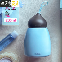 三维工匠保温杯儿童不锈钢水杯女士小巧便携小学生茶杯迷你个性可爱 (天空)蓝