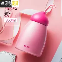 三维工匠保温杯儿童不锈钢水杯女士小巧便携小学生茶杯迷你个性可爱 蜜桃粉-350