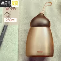 三维工匠保温杯儿童不锈钢水杯女士小巧便携小学生茶杯迷你个性可爱 (香槟)金