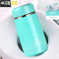 三维工匠小巧水杯子创意可爱便携式保温杯男女士学生儿童迷你304不锈钢萌 蓝色240有茶隔
