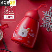 三维工匠保温杯儿童不锈钢水杯女士小巧便携小学生茶杯迷你个性可爱 贺岁福汪-350