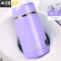 三维工匠小巧水杯子创意可爱便携式保温杯男女士学生儿童迷你304不锈钢萌 紫色240有茶隔