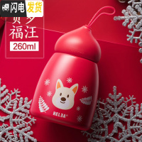 三维工匠保温杯儿童不锈钢水杯女士小巧便携小学生茶杯迷你个性可爱 贺岁福汪