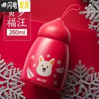 三维工匠保温杯儿童不锈钢水杯女士小巧便携小学生茶杯迷你个性可爱 贺岁福汪