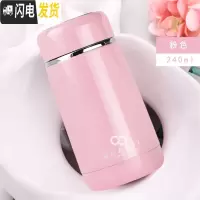 三维工匠小巧水杯子创意可爱便携式保温杯男女士学生儿童迷你304不锈钢萌 粉色240有茶隔
