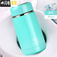 三维工匠小巧水杯子创意可爱便携式保温杯男女士学生儿童迷你304不锈钢萌 蓝300有茶隔