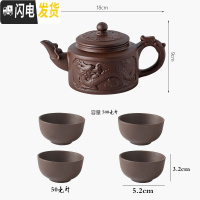 三维工匠宜兴紫砂壶朱泥功夫茶壶紫砂大容量大号手工单壶家用功夫茶具套装 大号麒麟壶+4个50紫