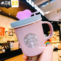 三维工匠2020鼠年情人节爱心鸽彩虹花瓣玻璃马克不锈钢保温杯子 384点亮心情款搪瓷杯