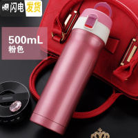 三维工匠304不锈钢弹跳保温杯500大容量车载便携学生水杯定制刻字 粉色