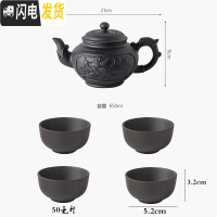 三维工匠宜兴紫砂壶朱泥功夫茶壶紫砂大容量大号手工单壶家用功夫茶具套装 龙凤出巡壶+4个50黑