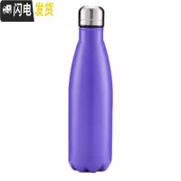 三维工匠潮牌不锈钢保温杯 运动水壶 男女可乐瓶水杯子礼品刻字定制印OGO 紫色500
