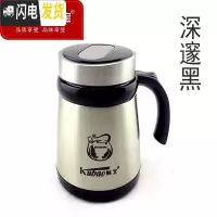 三维工匠保温杯男女士办公室商务不锈钢大肚水杯子带过滤网手柄泡茶杯 深邃黑500