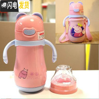 三维工匠儿童保温杯带吸管双盖两用 宝宝婴儿学饮杯带奶嘴防摔 幼儿园水壶 粉色河马双盖装满容量300+布套