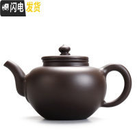 三维工匠宜兴紫砂壶大容量带过滤内胆长嘴壶功夫茶具泡茶茶壶大号酒店家用 紫砂长嘴壶带内胆